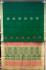 SAREES SALEM 80S WITH BLOUSE